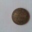 Продам старинные монеты: Петр 1 СПБ 1724 год,монета рубль 1799 год СМ ФЦ,монета рубль 1832 год СПБ,м 4