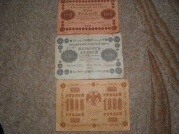 Несколько наборов Старых банкнот