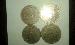 Монеты 5 рублей 1998 года