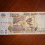 Тысяча рублей 1995 0