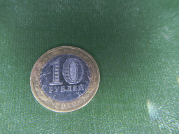 Продам монету 2010г биметал
