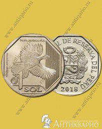 1 соль 2018 Перу - Белокрылый Гуан