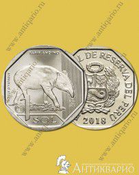 Монета 1 соль 2018 Перу - Горный тапир