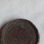 Монета 3 копейки 1914 года 2