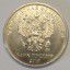 Монета 2 рубля 2016 года 1