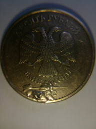 Монета 10 рублей 2012 года.