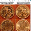 Монета 10 копеек 2008 г. СП нестандартная с "МАЛЫМ" бортиком-уступом на аверсе и реверсе. aUNC. 5