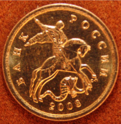 Монета 10 копеек 2008 г. СП нестандартная со "СРЕДНИМ" бортиком-уступом на аверсе и реверсе. aUNC.
