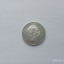 Монета саксонии 1892 г медальный выпуск редкая серебро