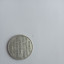Монета саксонии 1892 г медальный выпуск редкая серебро 0