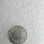 монета 15копеек 1921года 0