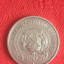 Монета полтинник 50 копеек 1922 АГ 0