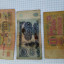 Бумажные , монеты , СССР