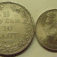 1,5 рубля 10 злотых 1835 года 5