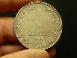 1,5 рубля 10 злотых 1835 года