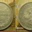Серебряные 25 копеек 1858-80 г 0