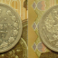 Серебряные монеты 20 копеек 1860-79 г 2