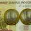 Монета 10 рублей Чеченская р-ка 0
