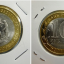 Монета 10 рублей Ямало Ненецкий АО 1
