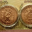 Монеты медные 10 евро Австрии,архангелы 1