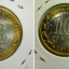 Монета 10 рублей Ямало Ненецкий АО 2
