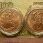 Монеты медные 10 евро Австрии,архангелы 0