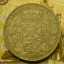 Серебряные 5 франков Бельгии 1868-73 г 1