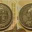 Серебряные монеты Великобритании 1887 г 0