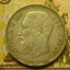 Серебряные 5 франков Бельгии 1868-73 г 2