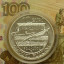 серебряные монеты 5 и 10 евро Италии 3