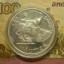 Серебряные монеты 10 евро Испании