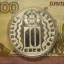 Серебряные монеты 10 евро Испании 1