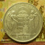 Серебряные монеты 5 пенго 1938-39 г Венгрии 1