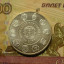 Серебряные монеты 10 евро Испании 4