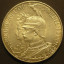 Серебряные монеты 5 марок Германской империи 1901-13 г 1