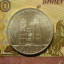 Серебряные монеты 10 евро Испании 3