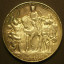 Серебряные монеты 3 марки Германской империи 1909-14 г 13