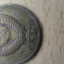 Монета 3 копейки 1961 года 0
