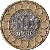 500 драмов 2003_реверс