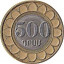 500 драмов 2003_реверс