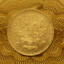 серебряная монета 5 копеек 1862 года 0