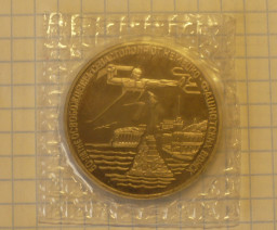 продам 3 рубля 1994 г Севастополь