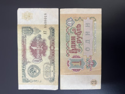 продам рубли СССР