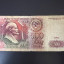 продам рубли СССР 2
