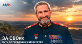 Как рождаются строки под грохот снарядов Алексей Слащёв о своем творческом пути на фронте