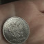 Бракованная монета 5 рублей 0
