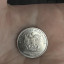 Бракованная монета 5 рублей 3